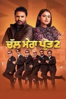Chal Mera Putt 2 (2020) Punjabi