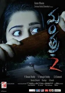 Mantra 2 2013 South Hindi Dubbed